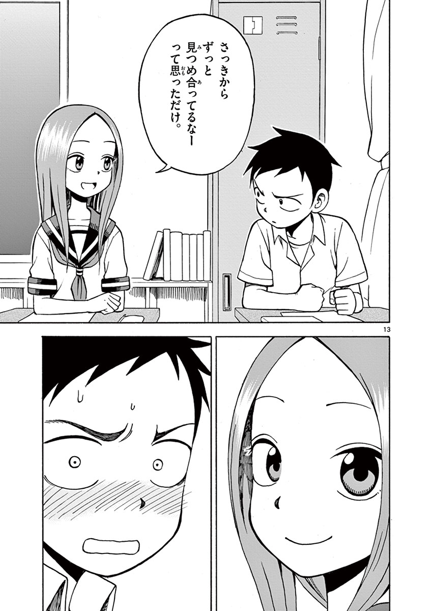 DLRAW.TO_048.jpeg